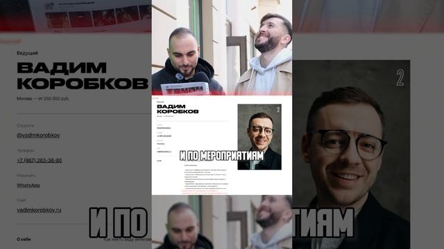 Лучший ведущий премии TOP 100 AWARDS по мнению Патриков. Часть 2. патрики top100awards ведущий