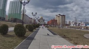 Велопрогулка по Кировскому и Ленинскому району Саратова 2 часть от 29 марта 2025 года