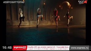 Dance Chart на Europa Plus TV.