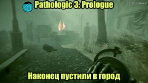 PATHOLOGIC 3 #2