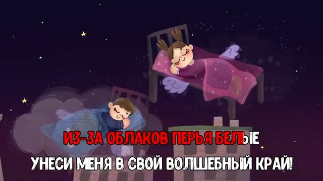 КАРАОКЕ КОЛЫБЕЛЬНЫЕ ☺ МУЛЬТиВАРИК ТВ ♫ ПЕСЕНКИ ДЕТСКОГО САДА ♫ СБОРНИК ПЕСЕН МУЛЬТИКОВ 0+
