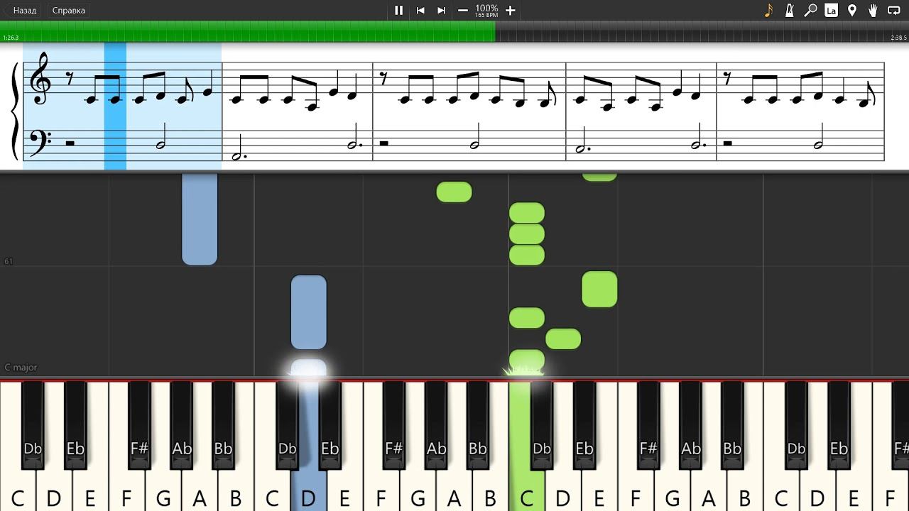 Don Toliver - After Party - Piano tutorial and cover (Sheets + MIDI)