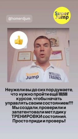 Как натренировать состояние счастья?