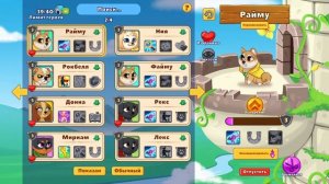 Собаки подземелья!Мои персонажи.Показываю вам