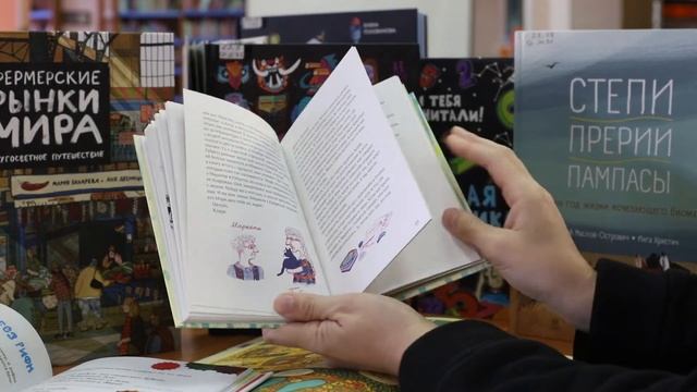 У книжной полки «Клара и 11 бабушек» смотреть онлайн