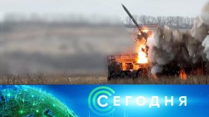 «Сегодня»: 4 апреля 2025 года. 10:00 | Выпуск новостей | Новости НТВ