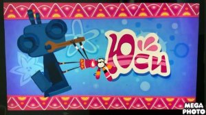 Куми куми заставка