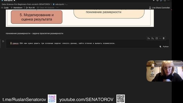 Математика машинного обучения/Анализ данных/Теория вероятностей/Статистика/Линейная алгебра/Матан смотреть онлайн