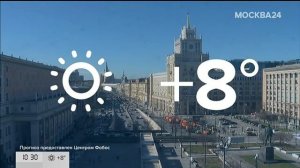 3 апреля 2025, чт