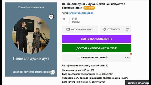 Природная логопедия смотреть онлайн