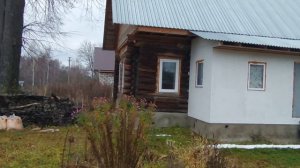 Купили столетний  дом в деревне. Что с ним стало_