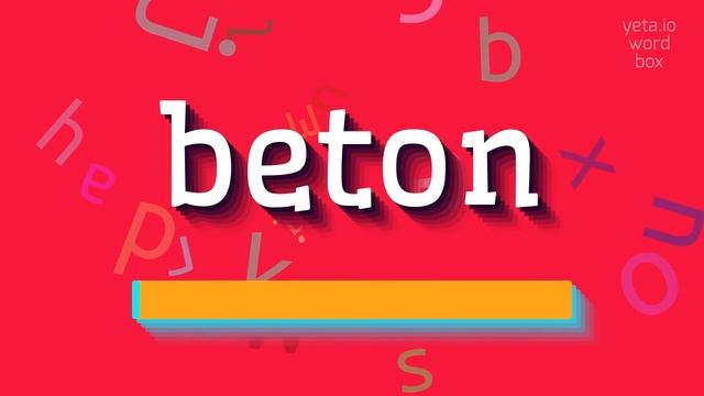 BETON - HOW TO PRONOUNCE BETON? #beton смотреть онлайн