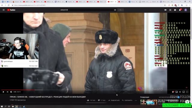 Братишкин СМОТРИТ ПРАНК / EDWARD BIL - НОВОГОДНИЙ БЕСПРЕДЕЛ / РЕАКЦИЯ ЛЮДЕЙ НА МОИ ВЫХОДКИ