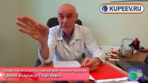 Как полностью и без операций избавиться от катаракты и глаукомы_ профессор медицины Владимир Купеев