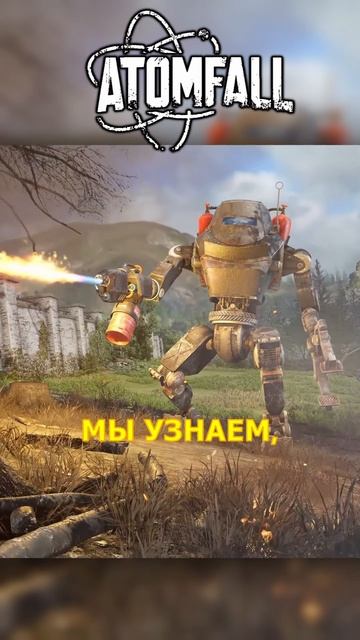 FALLOUT ИЛИ СТАЛКЕР В БРИТАНИИ? ☢️ КРУТОЙ ВЫЖИВАЧ В ПОСТАПОКЕ ➤ ATOMFALL ➤ #shorts #nurmanplays смотреть онлайн