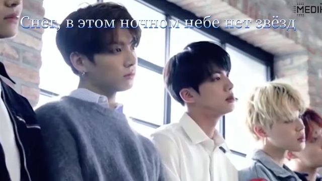 Crystal Snow -  BTS