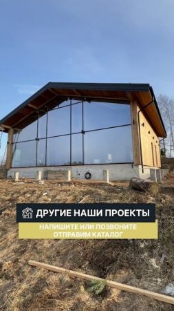 Новый дом 3