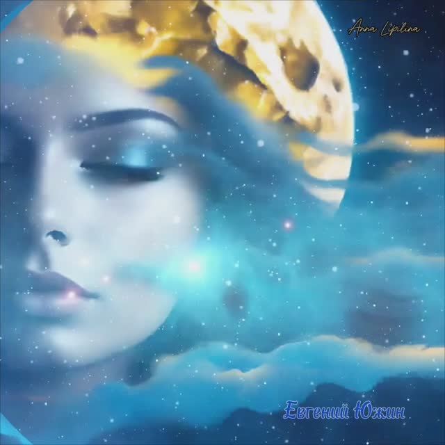 РОМАНС "Не обмани". Евгений Южин смотреть онлайн