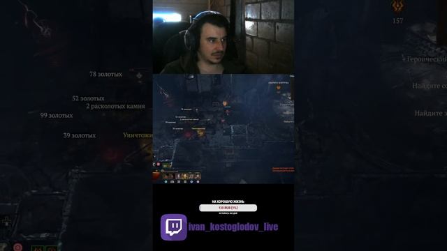 диабло в хардкор смотреть онлайн