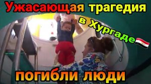 Ужасающие подробности и кадры с места трагедии. Последнее Погружение подводной лодки Синдбад.