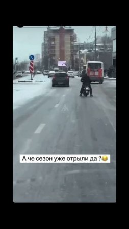 Открыл сезон #fyp #доставка #memes #жиза
