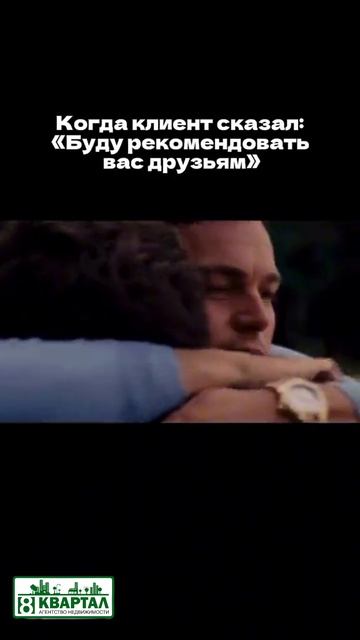 Ваши отзывы — наша гордость