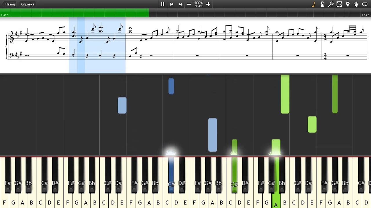 Paul August - Play of Light - Piano tutorial and cover (Sheets + MIDI)
