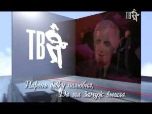 ШАНСОН ТВ