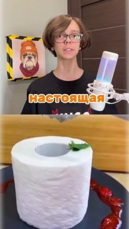 ТОРТ ИЛИ ФЕЙК!**ЧЕЛЛЕНДЖ**( ТОЛЬКО 1% УГАДАЛИ )