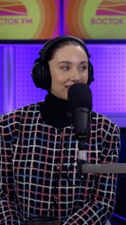 Что близко MIA BOYKA? #востокfm