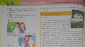 TEAM UP 5 2 часть страница 26