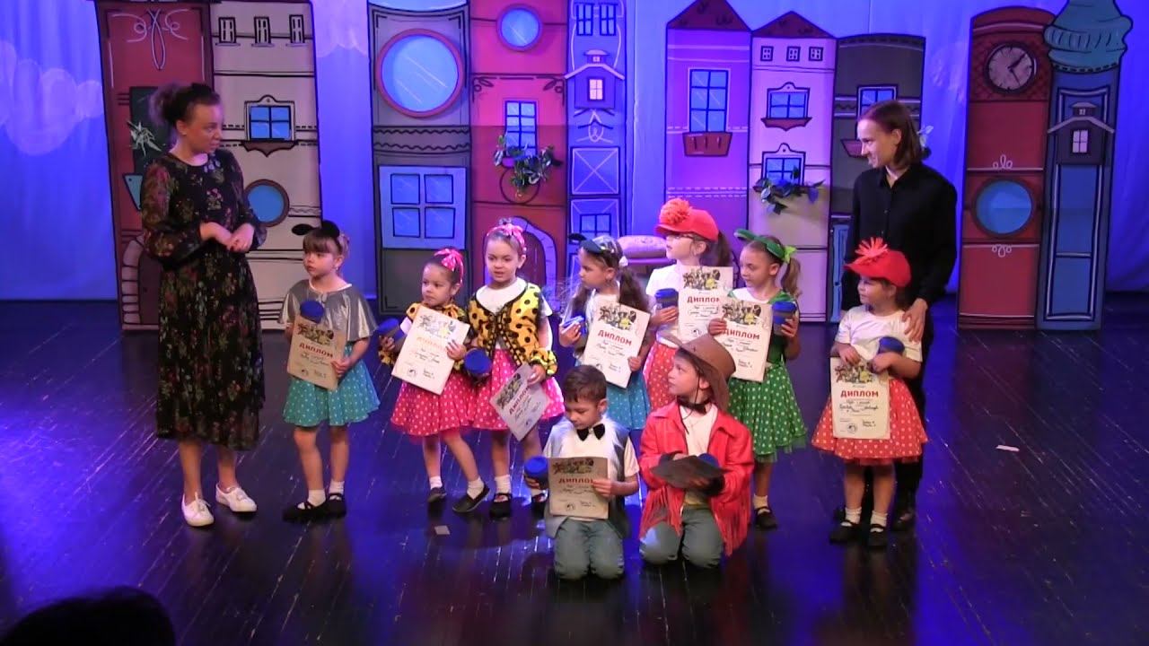 Отчетный показ группа 4-5 лет