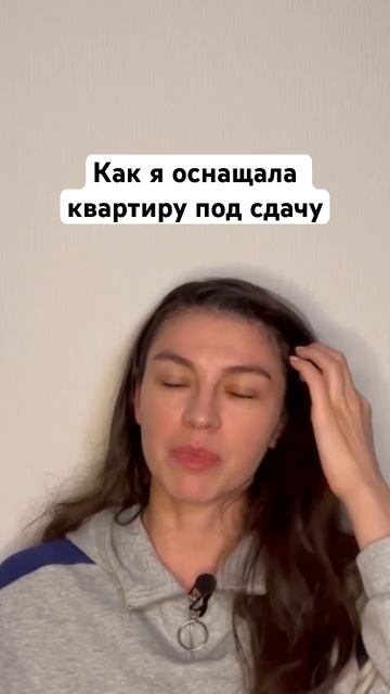 Квартира под сдачу | квартира под аренду | долгосрочная аренда | посуточная аренда