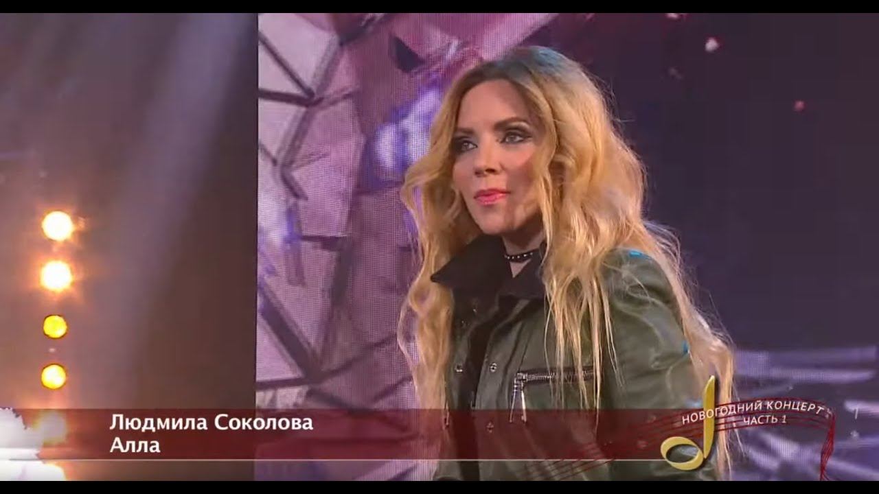 Людмила Соколова — Алла (Телеканал "Ля Минор", 2019)