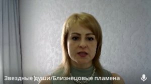 Диагностика ваших страхов в союзе близнецовых пламен 😍