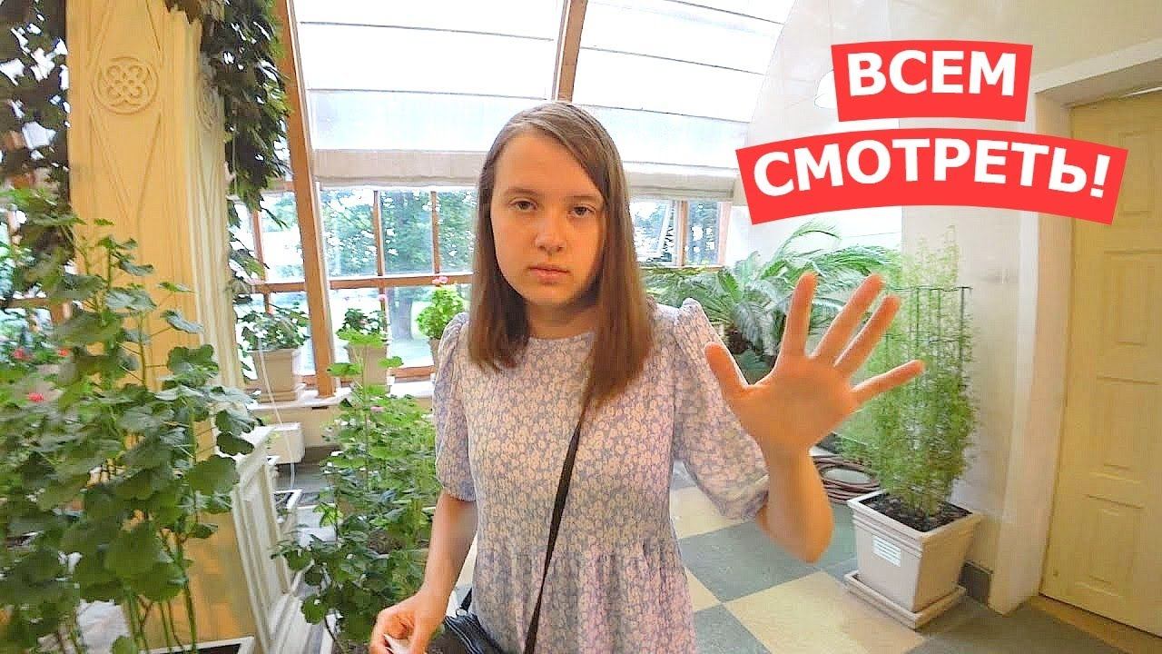ВЛОГ: Куда сходить в Царицыно? Оранжерейный комплекс для любителей цветов.ЭТО надо видеть всем!