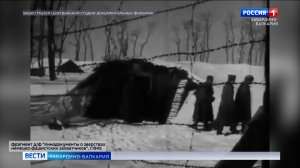 Вся правда о концлагерях в Прохладном