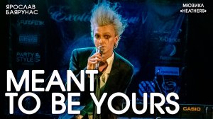 Ярослав Баярунас - Meant to be Yours (мюзикл «Heathers»)