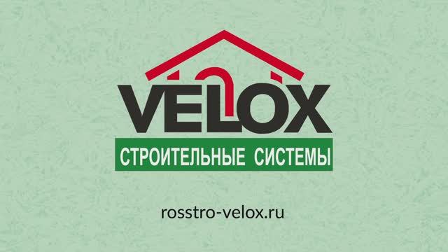 Фильм о РОССТРО-ВЕЛОКС 2023 смотреть онлайн