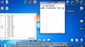 как повысить пинг в играх