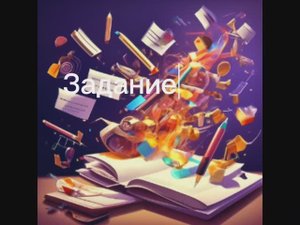 Задание N9 ОГЭ
