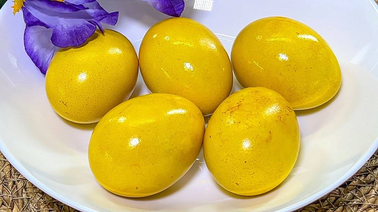 Как красиво покрасить яйца куркумой Как оригинально и красиво покрасить яйца на Пасху без химии
