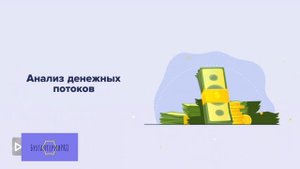 Финансовая отчетность. Ключевая роль бухгалтера.