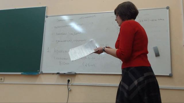 Биохимия 3