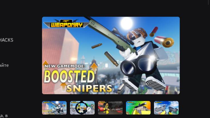 играем с маратом смотреть онлайн