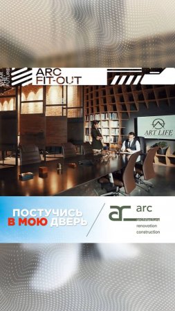 Заглядываем в рабочее пространство турецкого архитектурного бюро из сериала «Постучись в мою дверь»