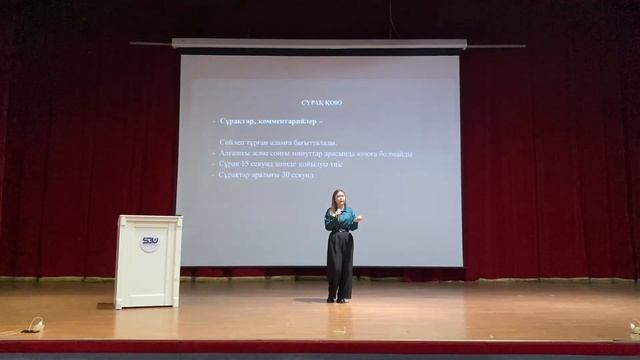 АПФ тренинг 1-күн: Апф форматына кіріспе, қарар түрлері(құндылықты және механизмдік қарар