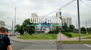 8 августа 2022 Иду в спортзал. Обзор DDX Fitness