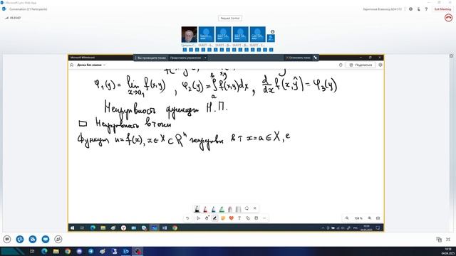 lecture_math_04_04_2025