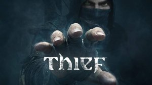 Thief\Приключение одного вора #1